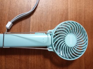 【レビュー】暑い夏おすすめの充電式ハンディーファン（扇風機）PRISMATE PR-F028を購入、意外とよい性能