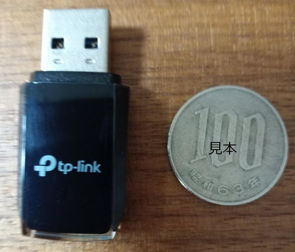 Wi-Fi無線LAN子機と100円玉