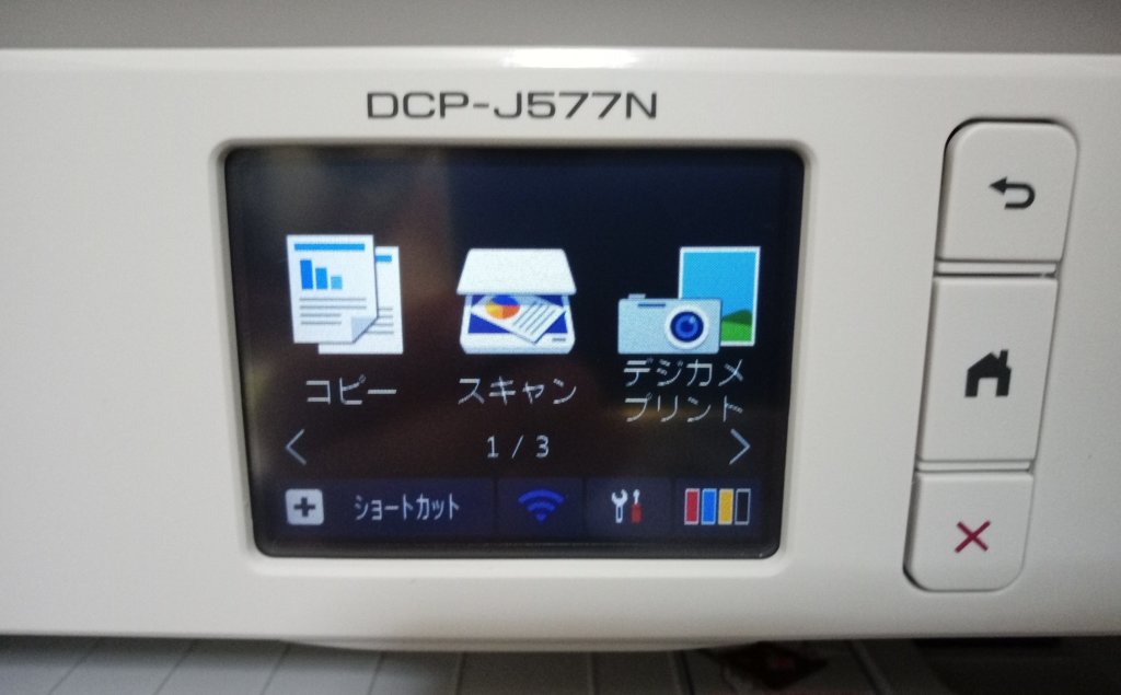 DCP-J577N液晶1