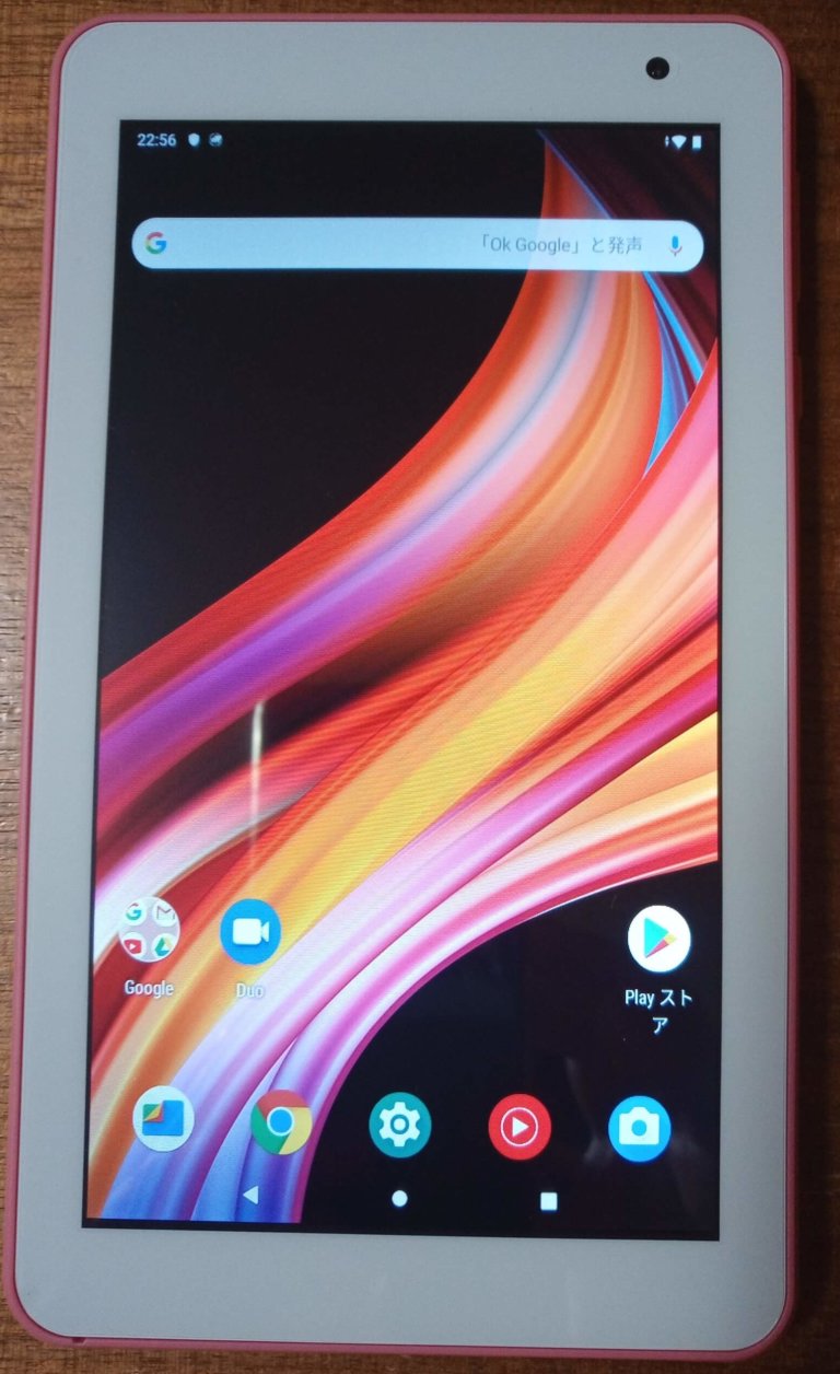 レビュー】VANKYO MatrixPad S7（Android7インチタブレット）をAmazonで購入、ピンク色│キョーシパパの雑記帳
