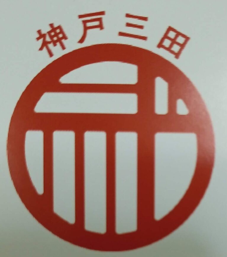 武内製麺ロゴ