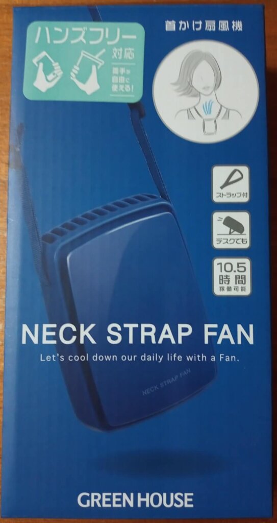 NECK STRAP FANパッケージ